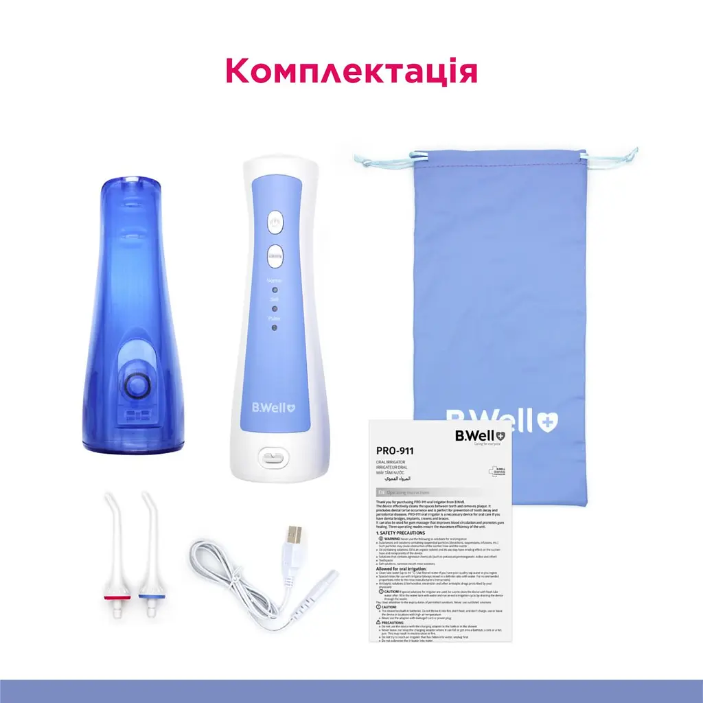 Портативний іригатор для порожнини рота PRO-911 B.Well - фото 10