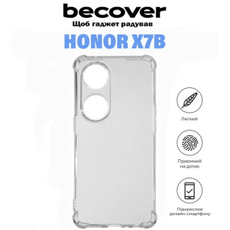 Чохол до мобільного телефона BeCover Anti-Shock Honor X7b Clear (710845) - фото 4