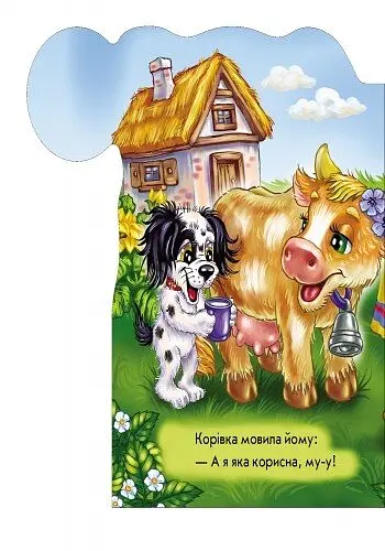 Книга Ранок Вчимося разом. Хто чим корисний - Ірина Сонечко (М525006У) - фото 2