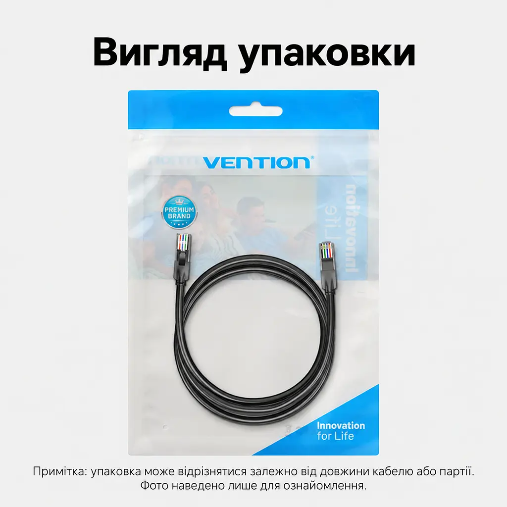 Мережевий кабель Vention 1 м патч-корд штекери RJ45 8P8C на обох кінцях Cat6 UTP швидкість передавання 1000 Мбіт/с за умови підтримки Gigabit Ethernet обома мережевими портами чорний (IBEBF) - фото 7