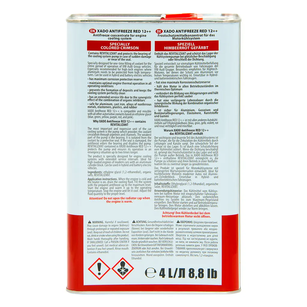 Антифриз XADO Antifreeze Red 12++ концентрат 4 л - фото 3