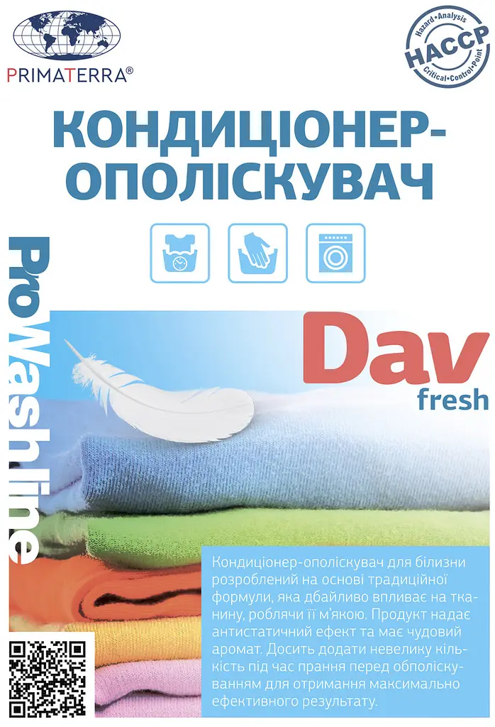 Кондиціонер - ополіскувач для білизни FRESH (0.95 кг)Д - фото 4