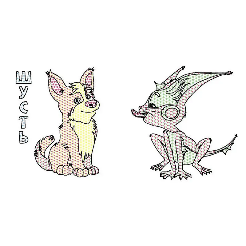 Раскраска детская Цветной буль Мавка "Удивительные приключения Мавки" Ранок 1370020 - фото 3