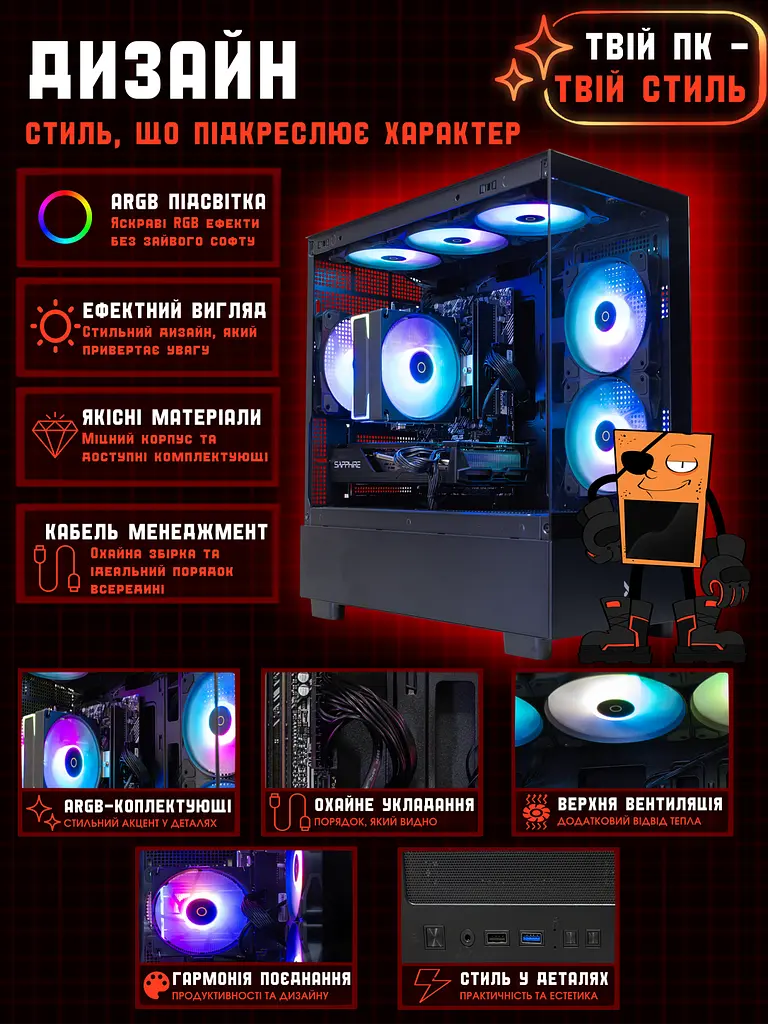 Ігровий ПК Tera EXA Carbo NA5700 (RX 5700 8GB / Ryzen 5 1600 / 16GB DDR4 / SSD 512GB) - фото 9
