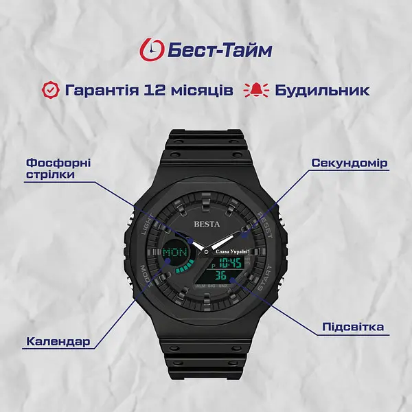 Годинник Besta Jocker - фото 5