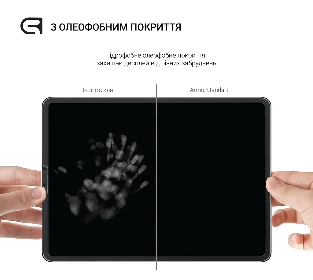 Захисне скло ArmorStandart Glass.CR для Xiaomi Pad 8 / 8 Pro (ARM89759) [161880] - фото 3