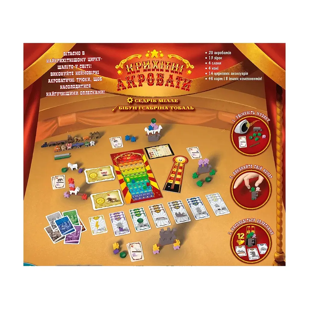 Настільна гра Lord of Boards Крихітні акробати (Tiny Acrobats) (укр.) (LOB2110UA) - фото 3