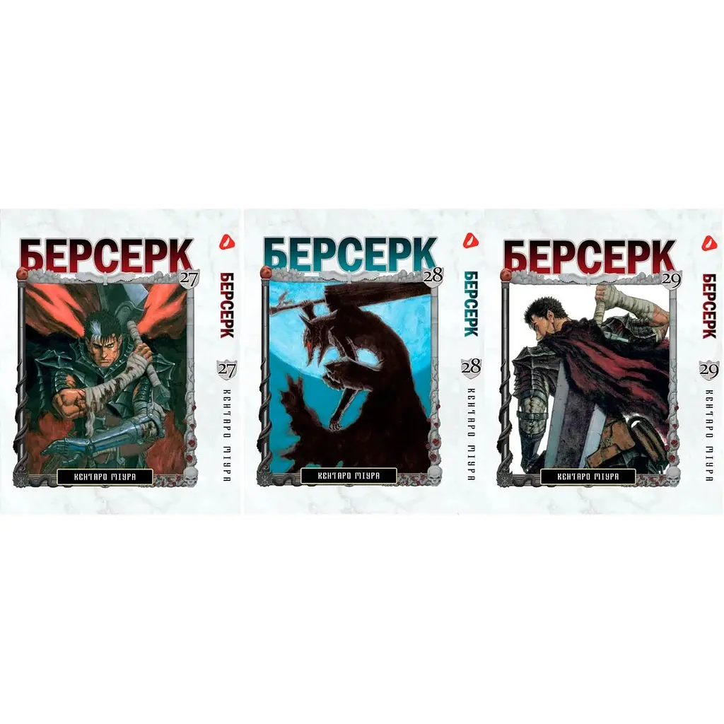 Комплект манги Yohoho Print Берсерк Berserk Том 15-30 (на украинском языке) YP BRKUa SET 02 - фото 6