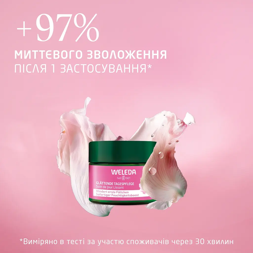 Крем для обличчя Weleda Smoothing Day Cream з дикою трояндою та білим чаєм 40 мл - фото 5