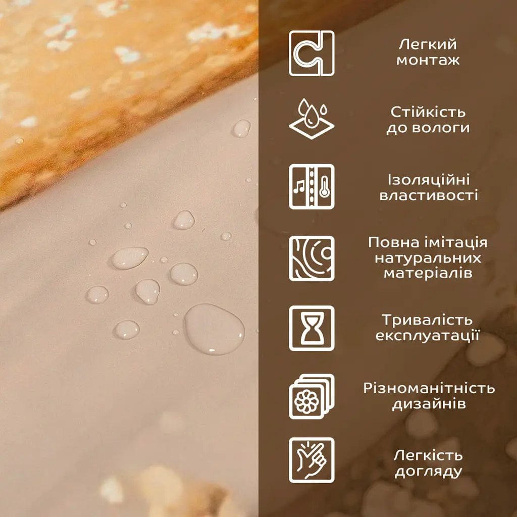 Декоративна ПВХ плита 1,22м х 2,44м х 3мм SW-00002595 - фото 5