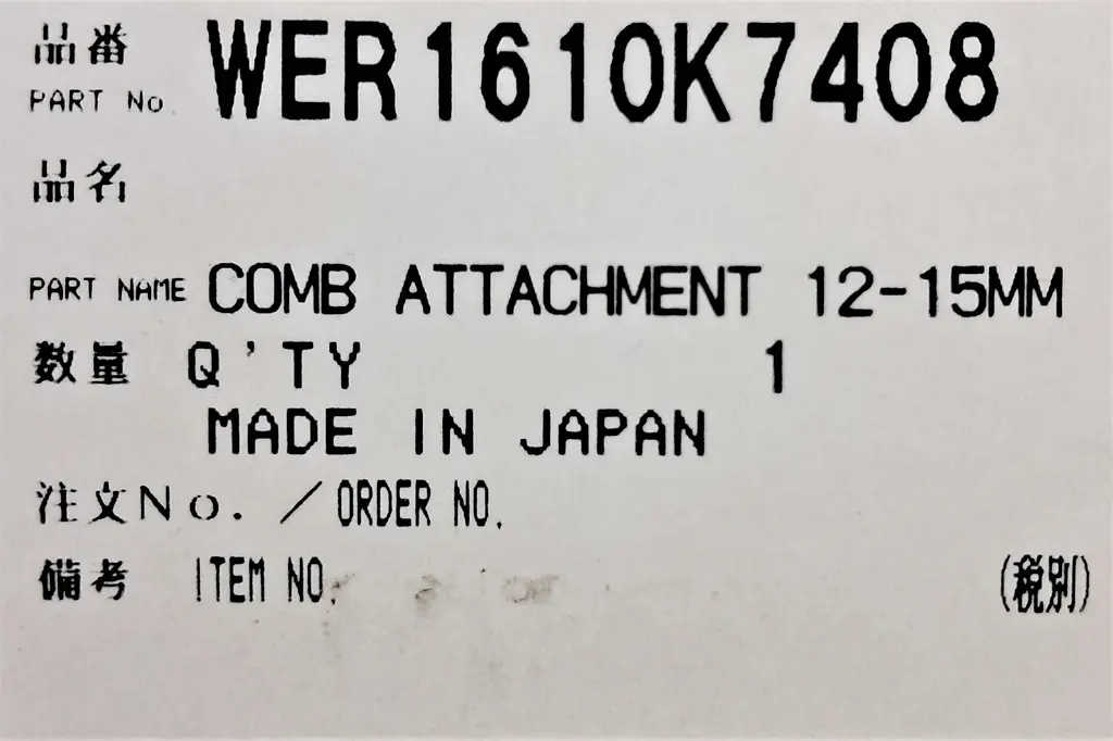 Насадка 12-15мм. до машинки для стрижки Panasonic WER1610K7408 - фото 4