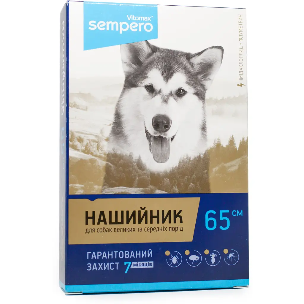 Нашийник протипаразитарний Vitomax Sempero для великих порід собак, блакитний, 65 см - фото 2