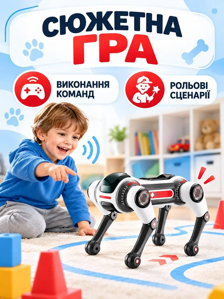 Робот-собака Smart Dog 1508D інтерактивна іграшка з пультом AI голосовим керуванням та програмованими командами (52836221) - фото 9