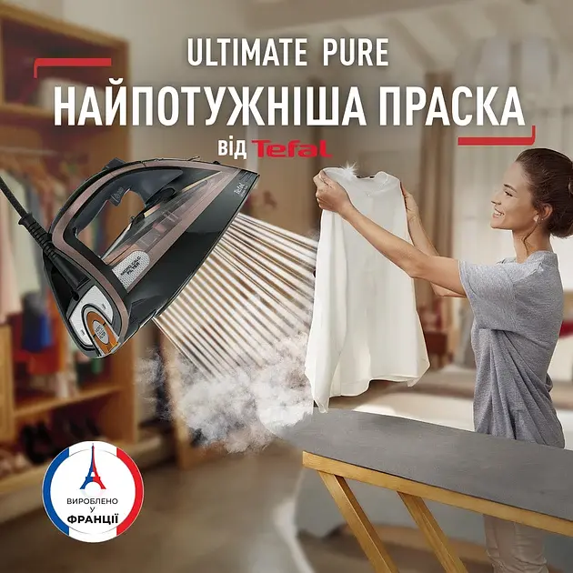 Утюг с паром Tefal Ultimate Pure FV9845 - фото 7