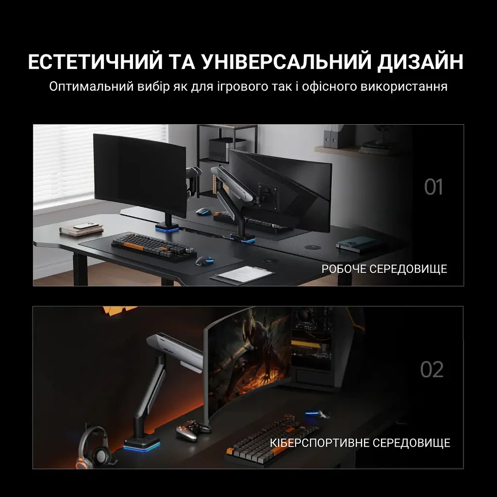Настільне кріплення для монітора Anda Seat Stealth Pro II RGB 17''-42'' Orange (AD-W-A9X-1S-BO) [123492] - фото 12