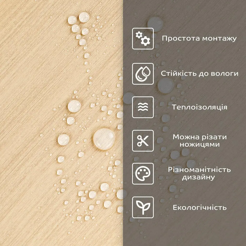 Самоклеюча стінова PET плитка Sticker Wall 600 x 300 x 2mm D SW-00002342 - фото 4
