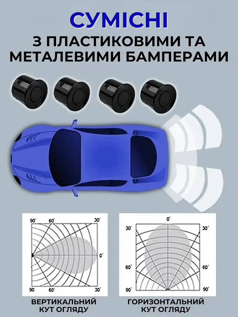 Парктронік на 4 датчики, дисплей Assistant Parking - фото 4