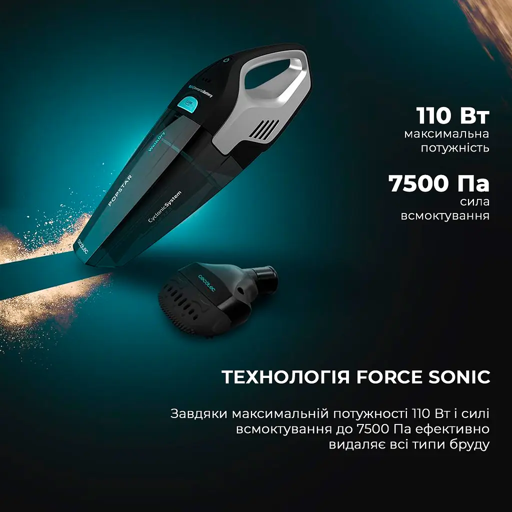 Пилосос Cecotec Conga PopStar Micro 18,5V Animal Hand - фото 2