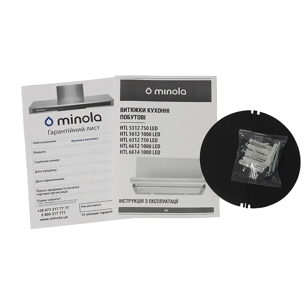 Витяжка телескопічна MINOLA HTL 6614 I 1000 LED - фото 8