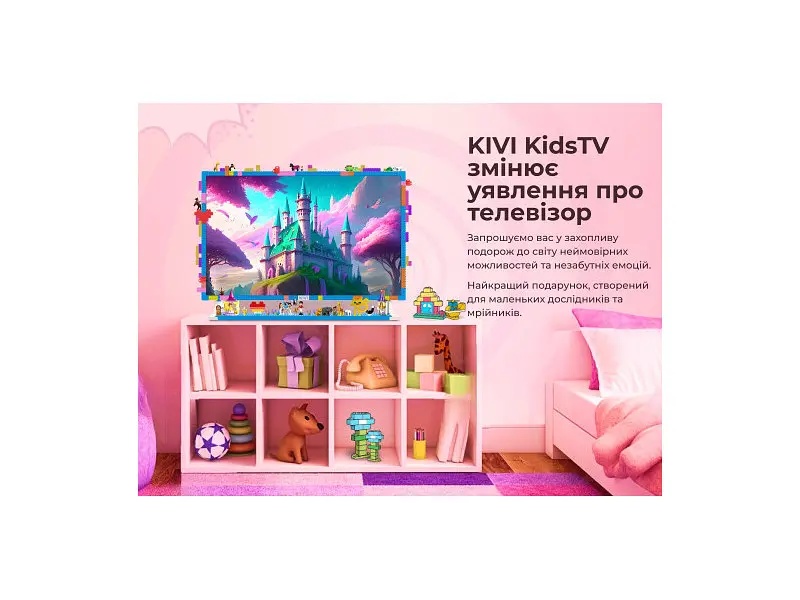Телевізор Kivi KidsTV (32FKIDSTV) - фото 12