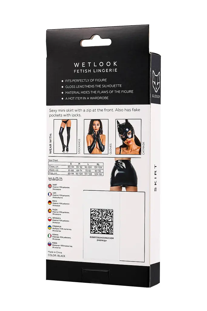 Юбка Glossy Billie wetlook S (черный) - фото 5