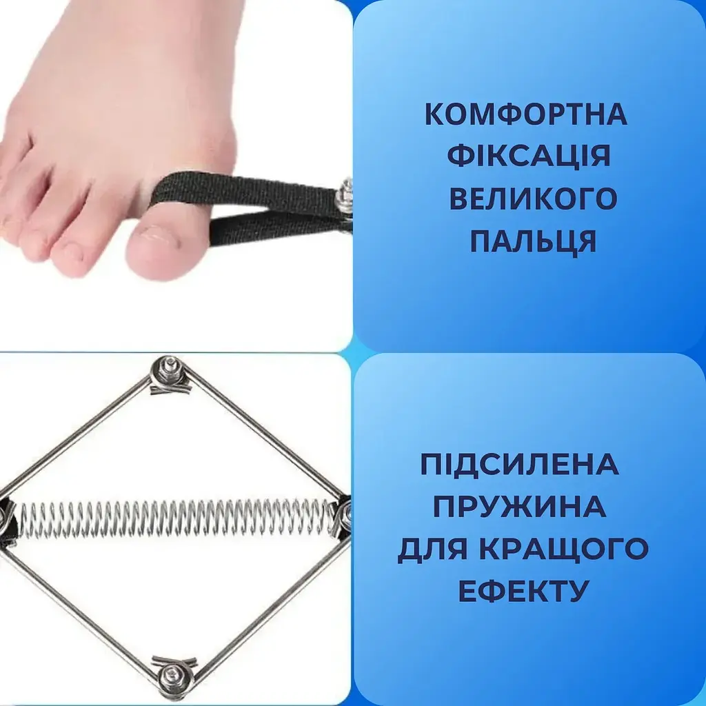 Тренажер-випрямляч для великих пальців ніг при вальгусі (89390001) - фото 5