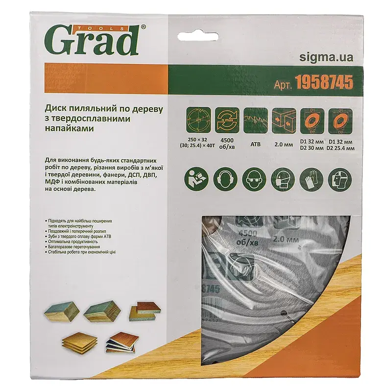 Диск пильний Grad по дереву з твердосплавними напайками 250×32(30;25.4)×40T GRAD (1958745) (1958745) - фото 5