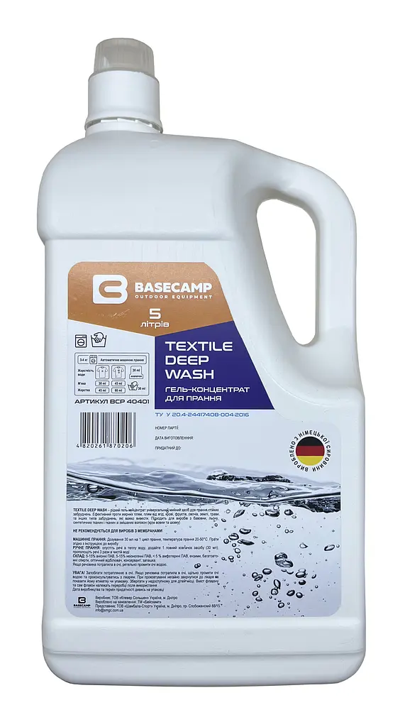 Гель-концентрат для стійких плям BaseCamp Textile Deep Wash, 5000 мл - фото 2