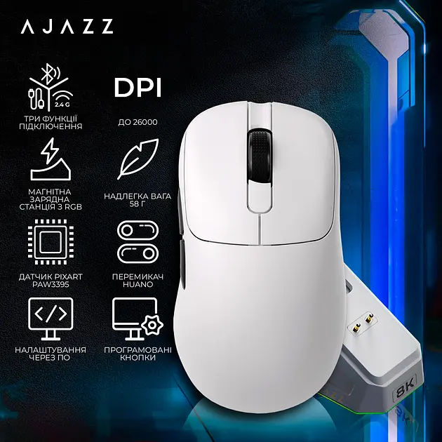 Игровая беспроводная мышь Ajazz Aj179 Pro / Три режима подключения / Сенсор PixArt PAW3395 / 26000 DPI / White - фото 6