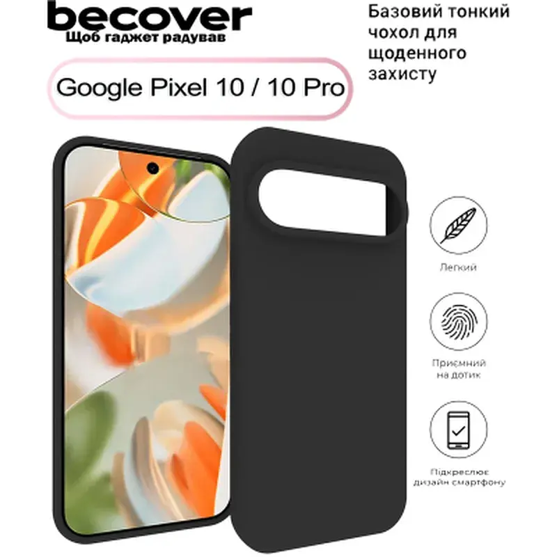 Чохол до мобільного телефона BeCover Google Pixel 10 / 10 Pro Black (713676) - фото 5