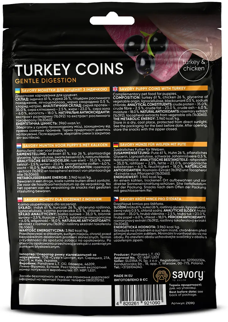 Джерки Savory монетки для цуценят з індичкою 100 г  - фото 2