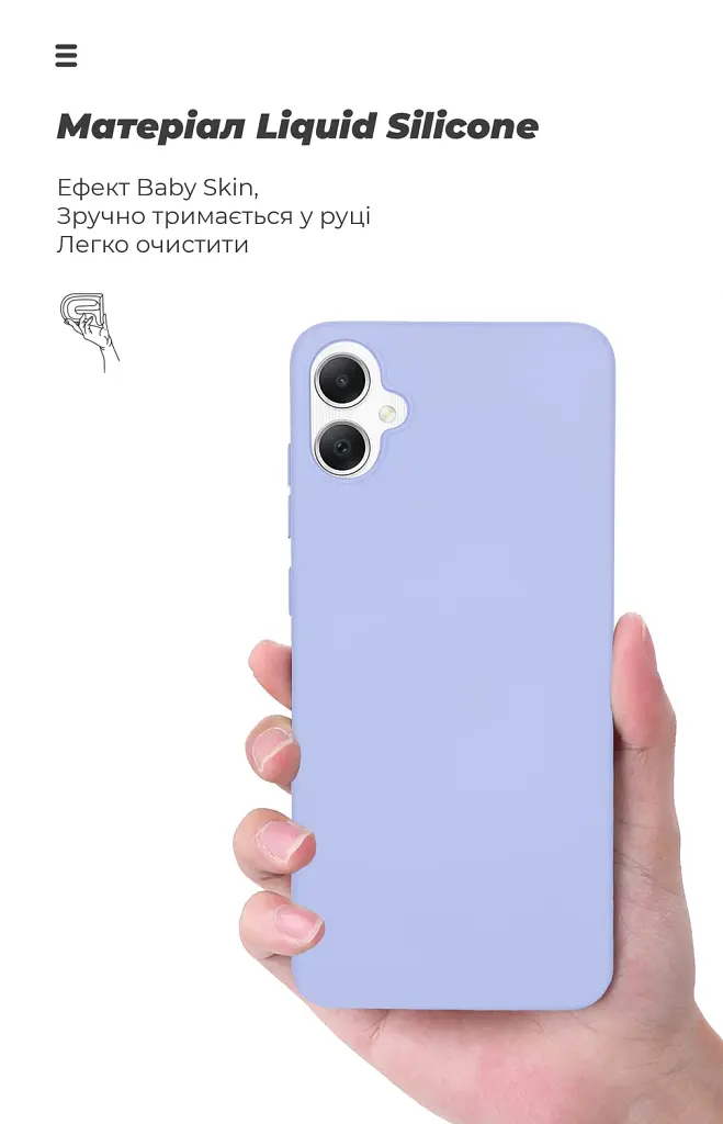 Чехол ArmorStandart ICON для Samsung A05 (A055) Lavender - фото 7