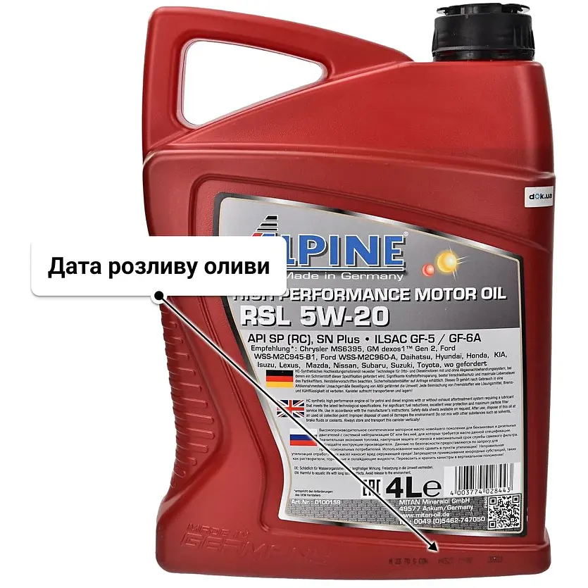 Масло моторное синтетическое Alpine RSL 5W-20 API SP ILSAC GF-5/GF-6A 4 л (23448) - фото 2