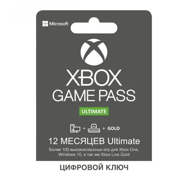 Microsoft Xbox Series S 512Gb + Геймпад Microsoft Xbox Series X, S (Robot White) + Xbox Game Pass Ultimate (12 місяців) - фото 8