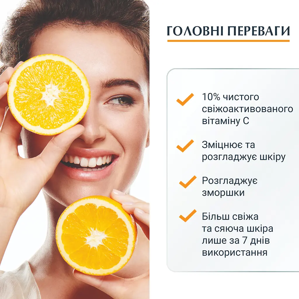 Гіалурон-Філлер Eucerin Вітамін С бустер, 8 мл - фото 2