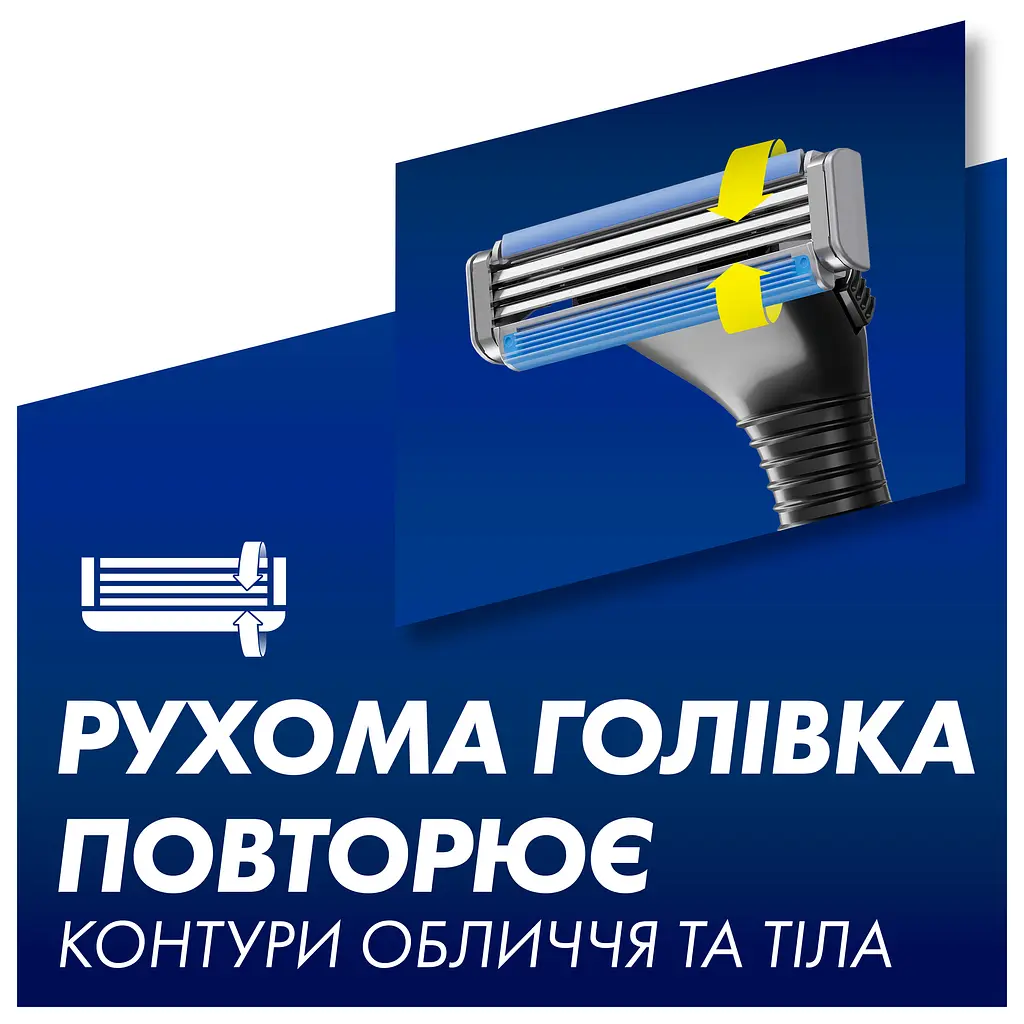 Станок для гоління Gillette Sensor 3, з 6 змінними касетами - фото 5