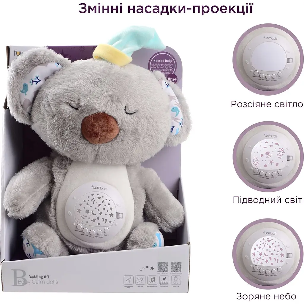 Іграшка Funmuch Коала з функцією колисання і проектором (FM666-76) - фото 5