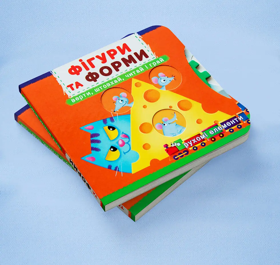 Книга з механізмом Кристал Бук Перша книга з елементами, що рухаються Фігури та форми Верти, штовхай, читай та грай з меганаліпками (F00026408) - фото 2