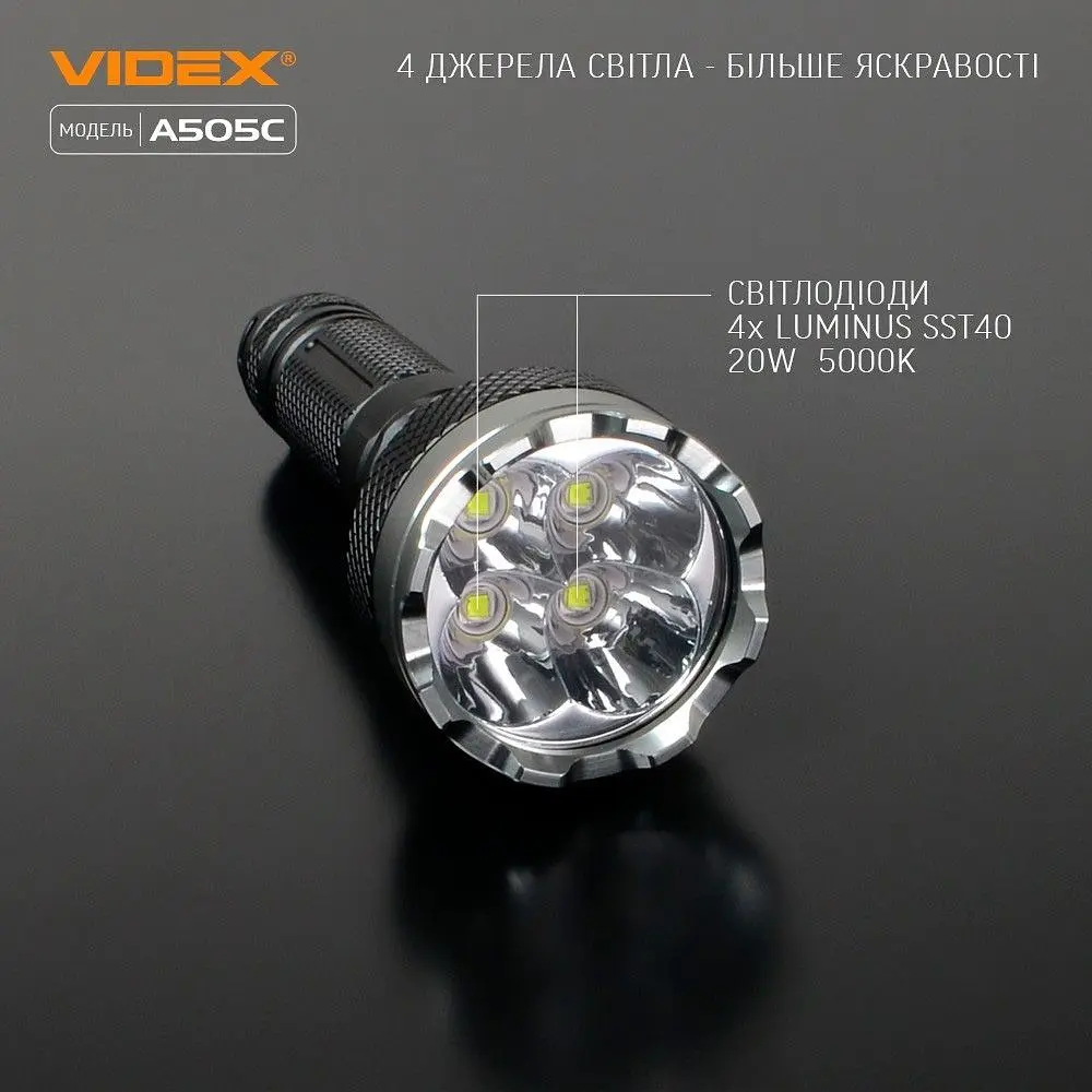 Ліхтарик Videx VLF-A505C [144624] - фото 4