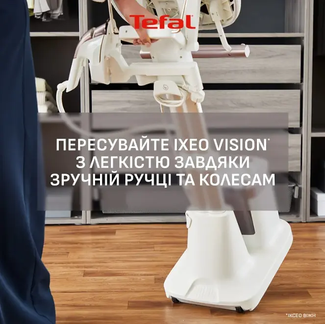 Прасувальна система Tefal QT1811E0 teh0022490 - фото 15