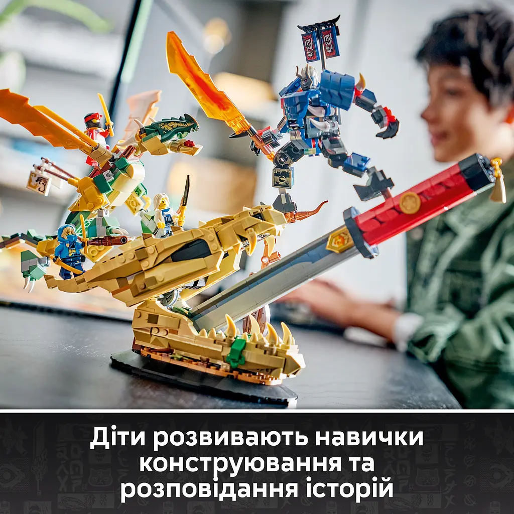 Конструктор LEGO Ninjago Битва біля черепа Дракона з мечем (71871) - фото 7