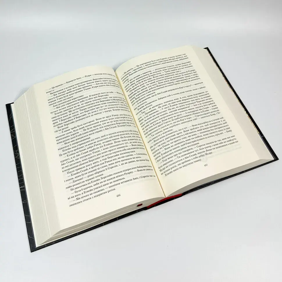 Колесо Часу. Повелитель Хаосу - Роберт Джордан | Навчальна книга - Богдан, книга українською, нова, тверда - фото 4