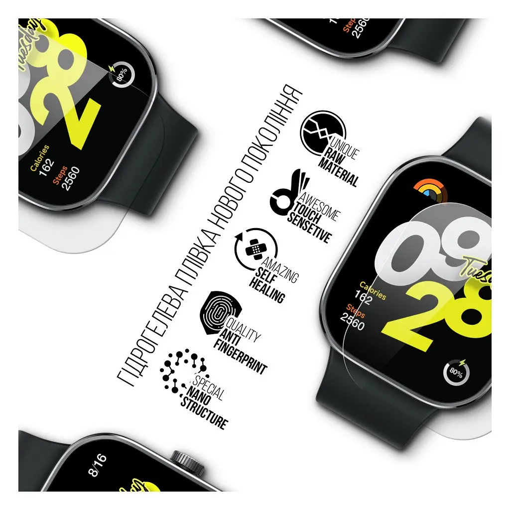 Пленка защитная Armorstandart Xiaomi Redmi Watch 4 6 pcs (ARM74577) - фото 2