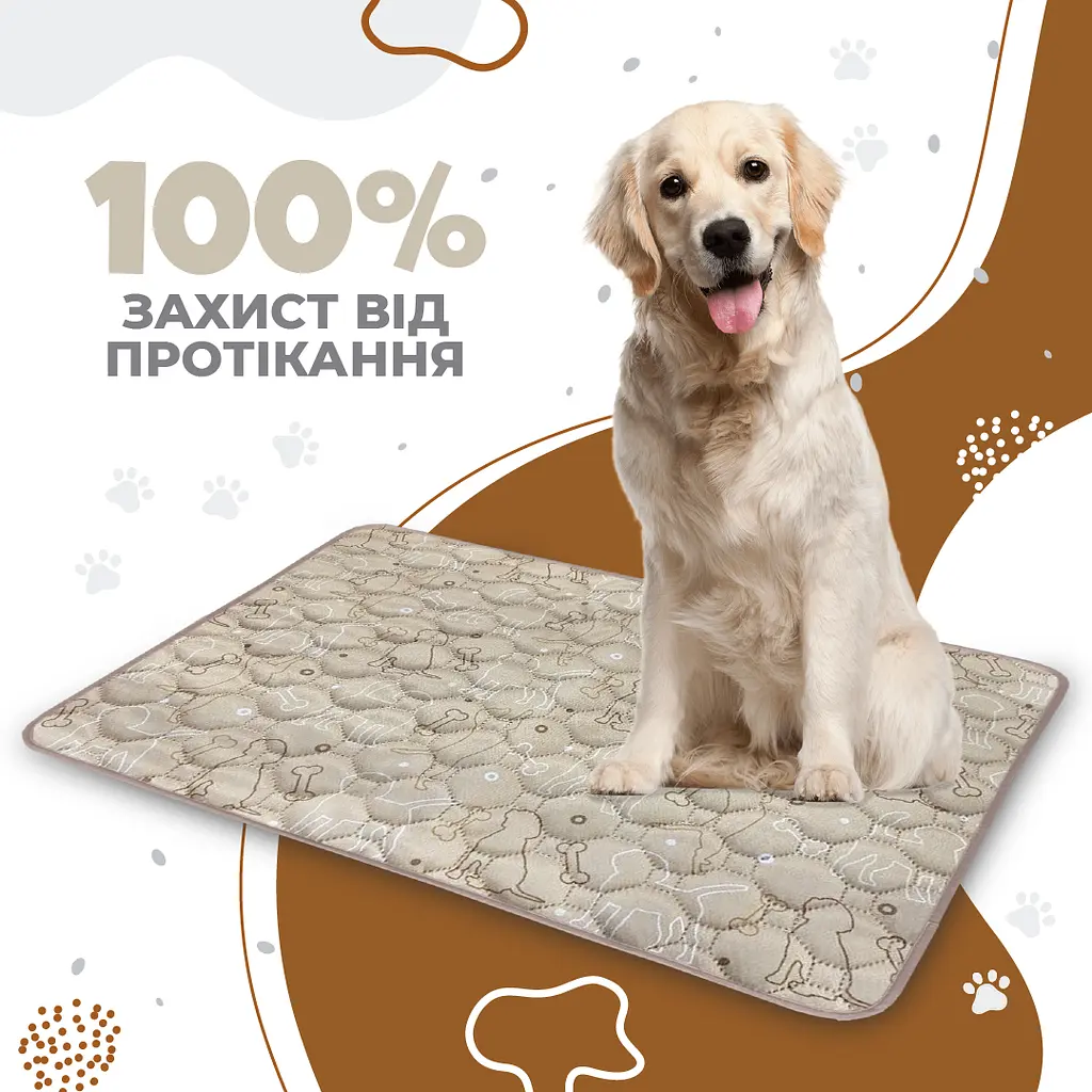 Багаторазова пелюшка для собак Pelushka Dog Line 70х90 см - фото 3