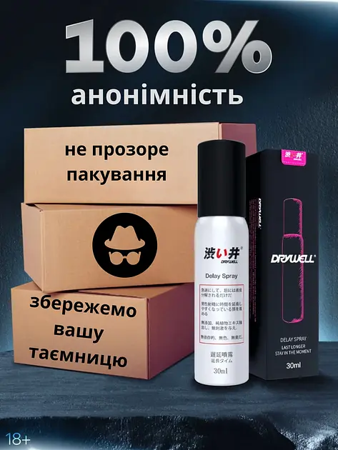 Спрей для подовження Olo DryWell Натуральна формула 30 мл (ROZ6501053548) - фото 3