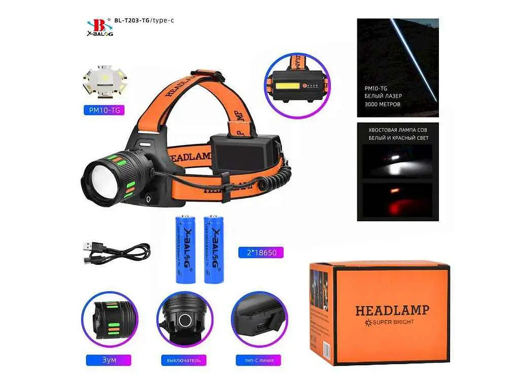 Ліхтар налобний X-BALOG 5000K АКБ 2*18650 NIGHT VISION FLUORESCENCE BL-T203-TG+COB(white+red) - фото 2