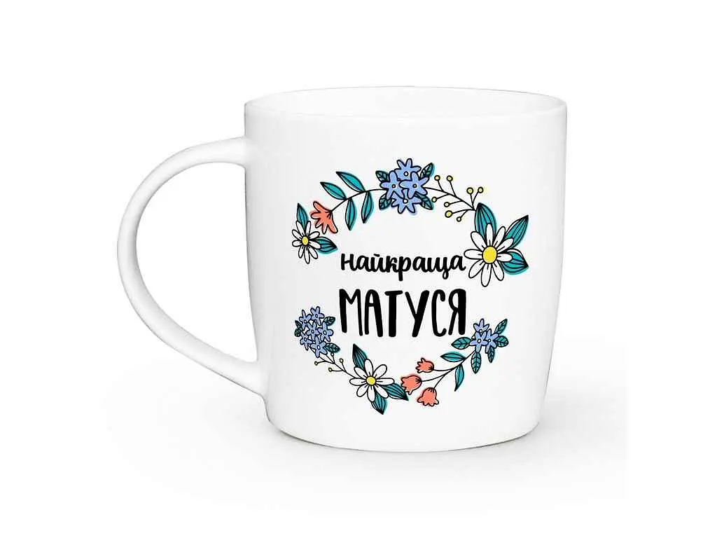 Чашка KVARTA 360мл Найкраща матуся 1915
