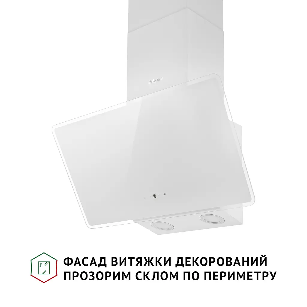 Витяжка декоративна похила PERFELLI VICCO 6HSR BIANCO - фото 3