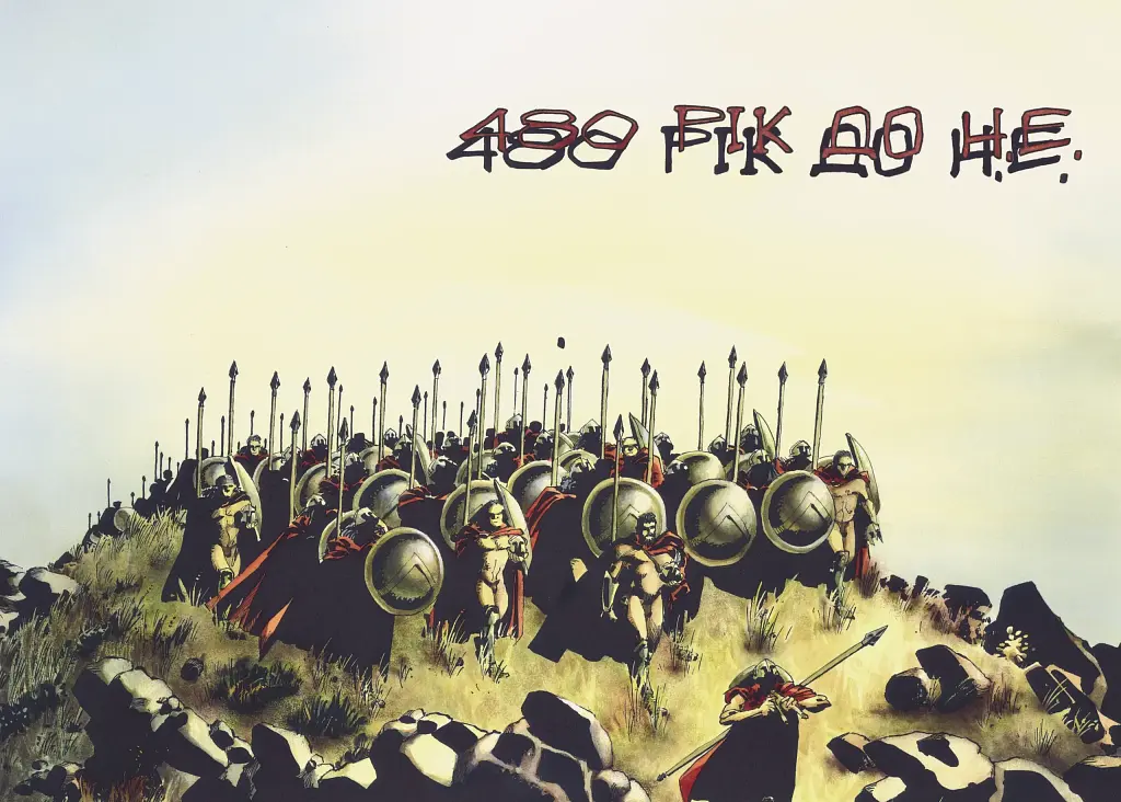 300 (Спартанців) Френка Міллера - фото 2