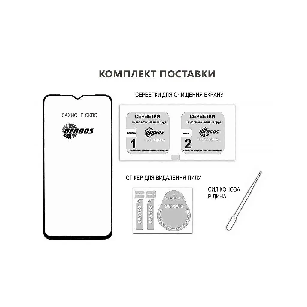 Скло захисне Dengos Poco M4 Pro 4G 2pcs (DG-TG2P-52) - фото 3